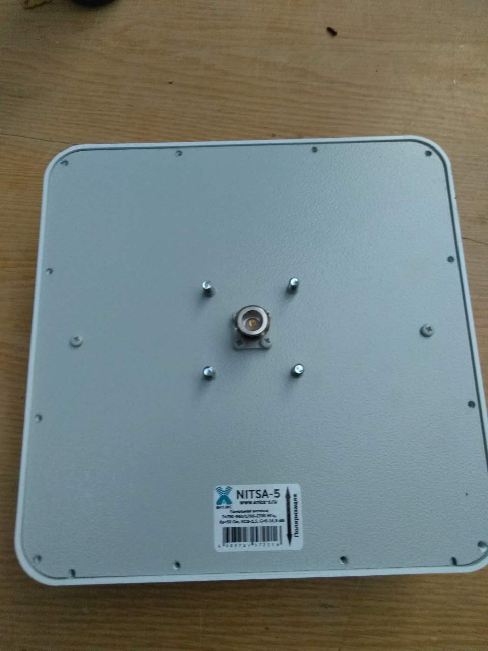 Nitsa-5 antenna - Antennas for mobile communications - WIFI Antennas